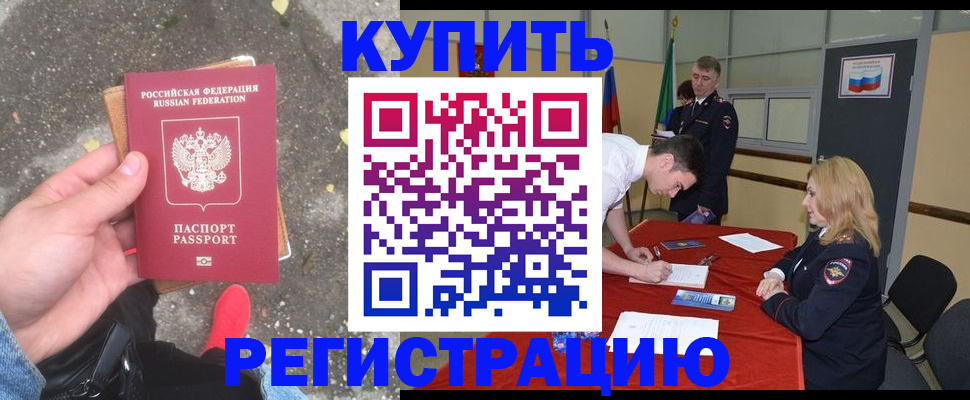 найти адрес прописки в Элисте